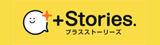 新卒・キャリア採用応募者向け マッチングサポート窓口