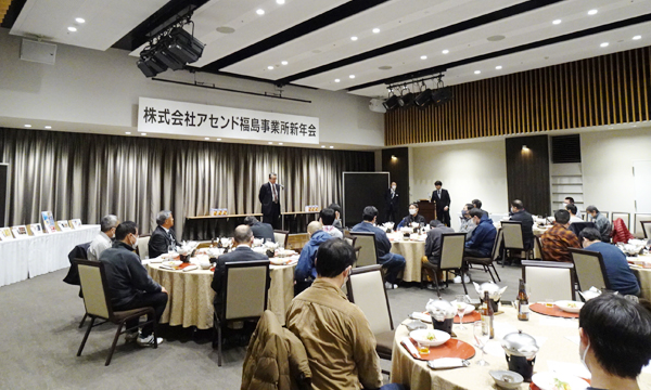 青森新年会