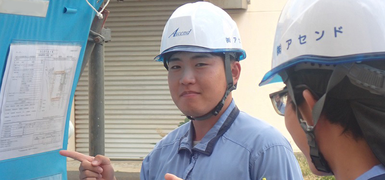 新卒社員の声